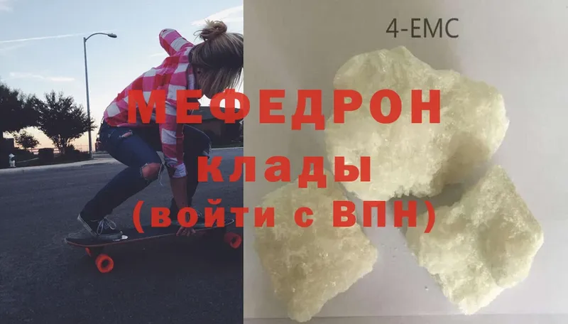 мега ссылка  Морозовск  МЯУ-МЯУ мяу мяу 