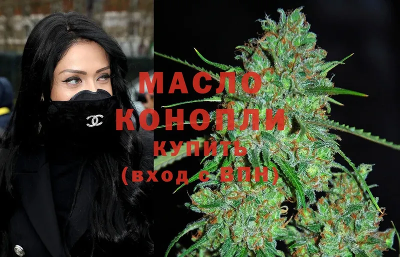 blacksprut сайт  купить наркоту  Морозовск  ТГК THC oil 